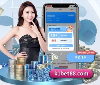 K1体育 APP